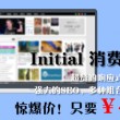 澳门今晚开特马开奖结果130期开什么