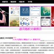 铁树开花代表什么生肖数字